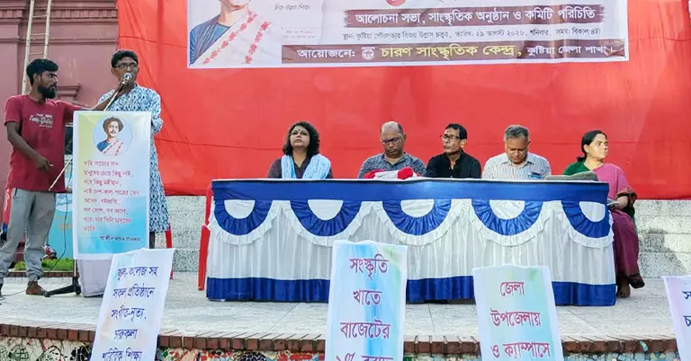 জাতীয় কবির ৫০তম মৃত্যুবার্ষিকী নিয়ে আলোচনা